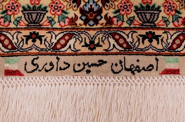 Isfahan — Isfahan — view 12 | RUGSOCIETE