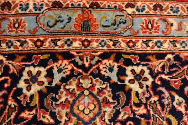 Ilam rug — view 13, 207 × 133 cm | RUGSOCIETE