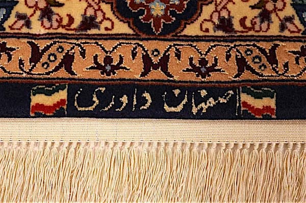 Isfahan — Isfahan — view 12 | RUGSOCIETE