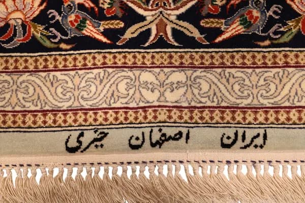 Isfahan — Isfahan — view 13 | RUGSOCIETE