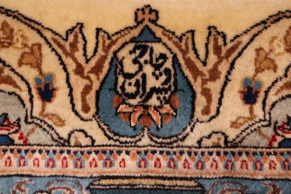 Kashmar — Khorasan — view 7 | RUGSOCIETE