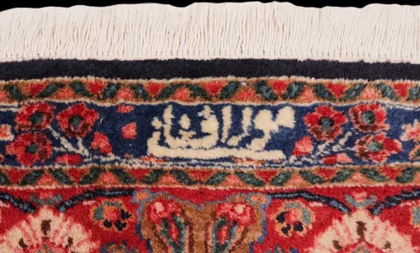 Moud — Dorokhsh Sholeh — view 13 | RUGSOCIETE