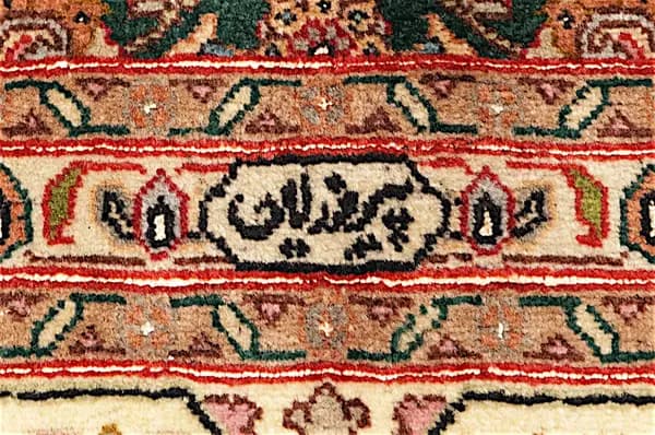 Tabriz — Tabriz Exklusive — view 12 | RUGSOCIETE