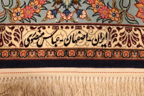 Isfahan — Isfahan — view 11 | RUGSOCIETE