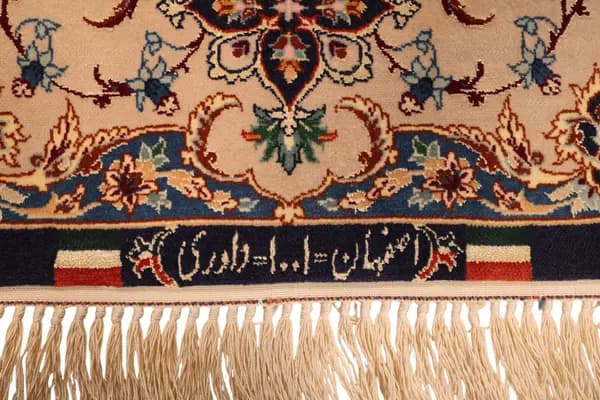 Isfahan — Isfahan — view 12 | RUGSOCIETE