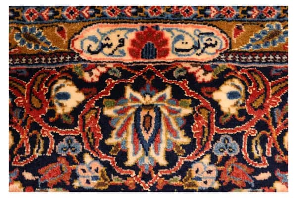 Kashan — Ilam — view 12 | RUGSOCIETE
