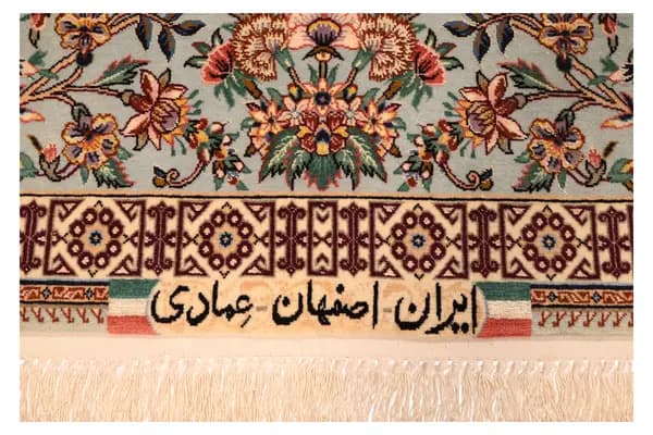 Isfahan — Isfahan — view 12 | RUGSOCIETE