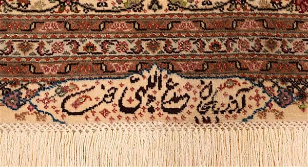 Tabriz — Tabriz Exkl.W.S. — view 11 | RUGSOCIETE