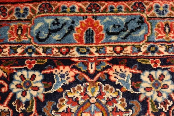 Kashan — Ilam — view 11 | RUGSOCIETE