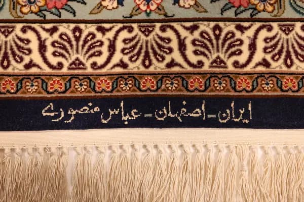Isfahan — Isfahan — view 12 | RUGSOCIETE