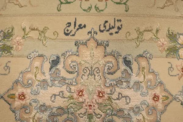 Tabriz 60 Raj — Tabriz 55 W.S. — view 11 | RUGSOCIETE