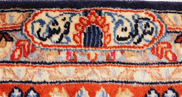 Kerman — Rafsanjan — view 11 | RUGSOCIETE