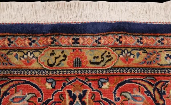 Kashan — Zabol — view 13 | RUGSOCIETE